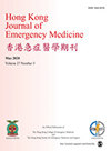 香港急診醫(yī)學(xué)雜志