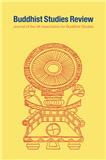 佛教研究評(píng)論
