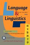 語(yǔ)言與語(yǔ)言學(xué)