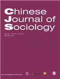 中國社會學(xué)雜志