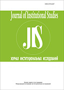 機(jī)構(gòu)研究雜志