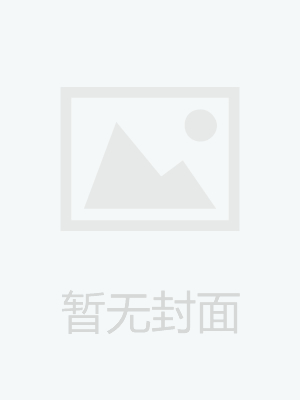 電子教育研究雜志