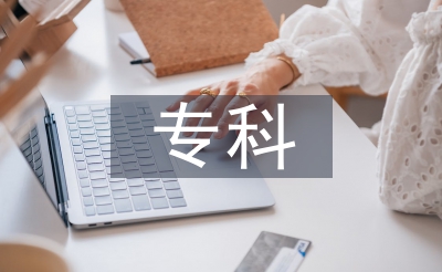 ?？谱晕诣b定