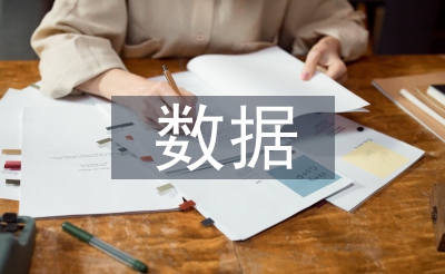 大數(shù)據(jù)時代產(chǎn)生的原因