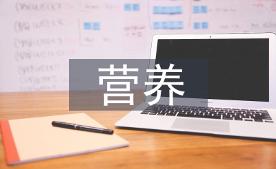 早產(chǎn)兒營養(yǎng)護理