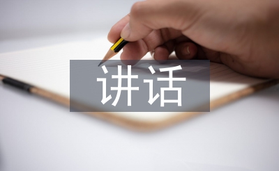 半年工作總結講話