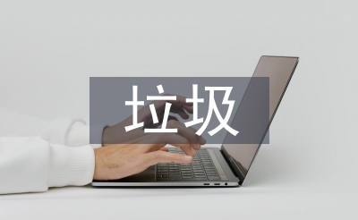 廚余垃圾回收