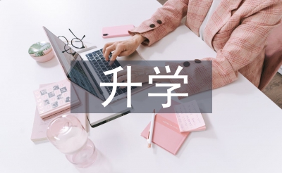 升學(xué)宴發(fā)言稿