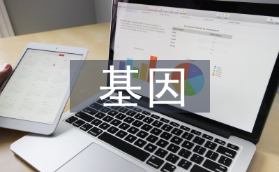 基因工程技術(shù)