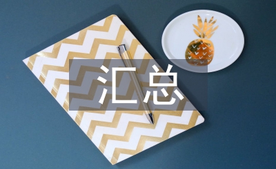 管理學知識點匯總