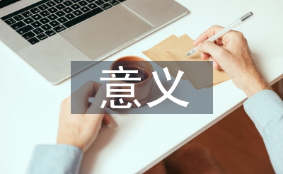 人文主義的意義