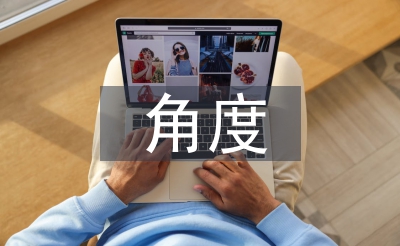 家庭教育的角度