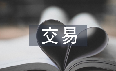 股票交易的量化交易
