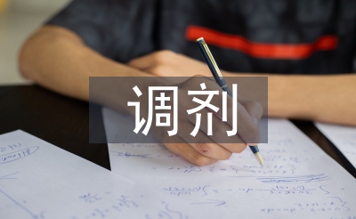 云南大學(xué)調(diào)劑信息