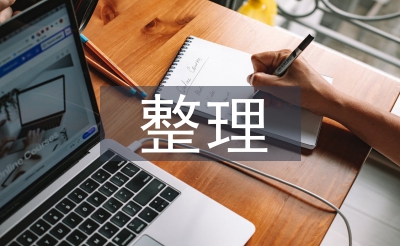 分析化學(xué)整理筆記