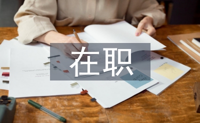 在職黨員進社區(qū)活動
