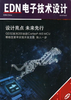 電子技術(shù)設(shè)計(jì)雜志