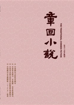 紀(jì)實雜志