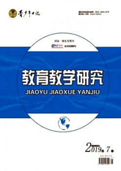青少年日記·教育教學(xué)研究雜志